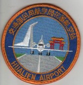 Hualien Airport 1 (Taiwan)