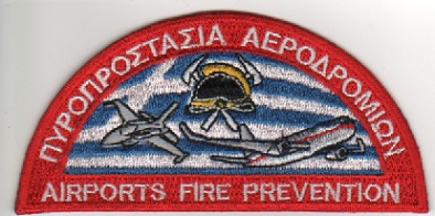 Greece Airports Fireprevention1 (Greece)