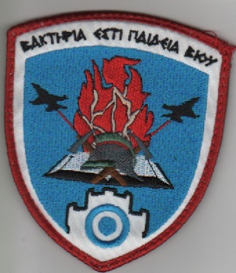 Hellenic Airport Fire Protection School (Greece)