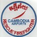 Cambodia Airport 2 (Cambodia)